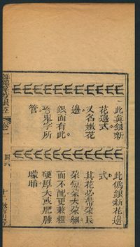 Huntsinger handbook4