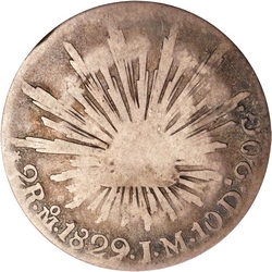 Cannon reverse