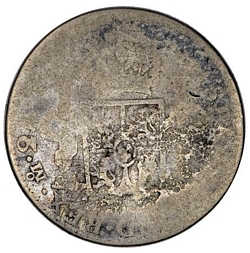 Young reverse