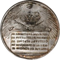 Iturbide Grove 15 reverse