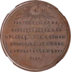 Iturbide Grove 17b reverse