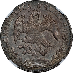 KM 377.6 1863 59 reverse