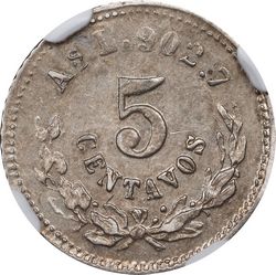 KM 398.1878 reverse