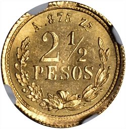 KM 411.6 1875 3 reverse