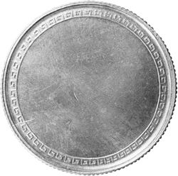 Sevilla image 3
