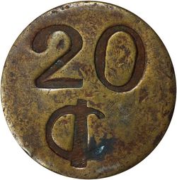 682 Amecameca 20c