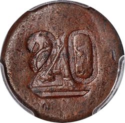 683a Amecameca 20c reverse