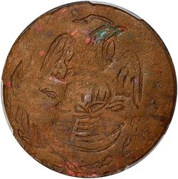 686 Amecameca 50c reverse