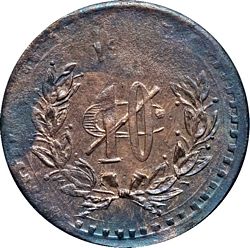 690 Tenancingo 10c reverse