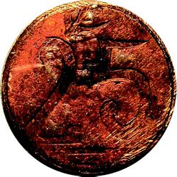 Hughes Amecameca image 1