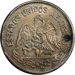 Cacahuatepec 50c reverse