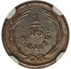 KM 315 reverse