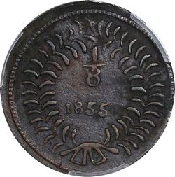 KM 319 ⅛r 1855 Chihuahua reverse