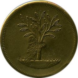 1203 reverse
