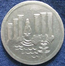 Sans Souci reverse