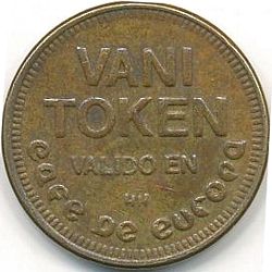 Vani reverse