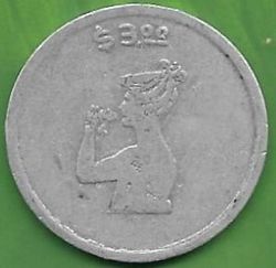 69 Congo reverse
