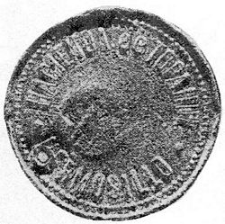 1632 Hacienda de Topahue 50c