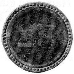 Campo Verde 25c reverse
