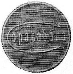 Copacabana 5c