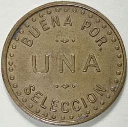 El Patio reverse