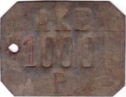 1123 Ake