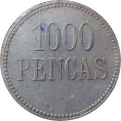 Sahcatzim 1000 reverse