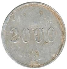 San Antonio Holka 1000 reverse